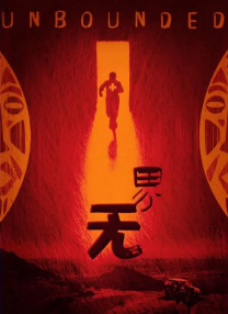草字头一个老一个日读什么