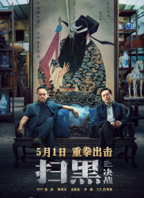 中文免费清乱码