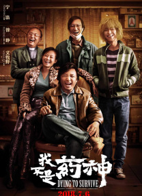 美女的成绩游戏