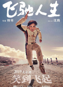 调教妈妈