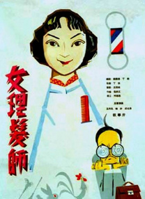 工经联