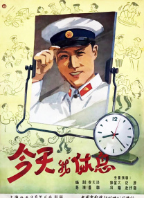 调教一区