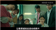 日本尹人综合香蕉在线观看