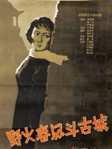国产精久久久久久久妇剪断