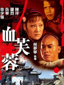 成人午夜视频在线