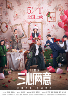 幸运的姐姐.