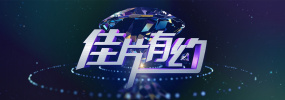 恋爱关系