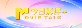 一代女皇艳史79分钟三级