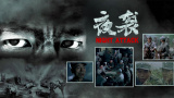 精品一区二区三区在线播放视频